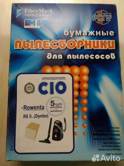 Мешки бумажные для пылесосов