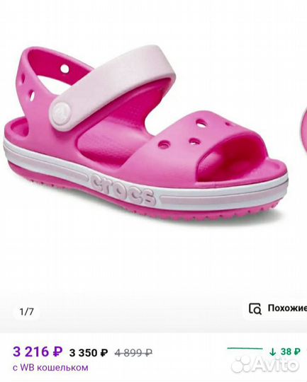 Crocs сандалии j2 и j3 оригинал новые