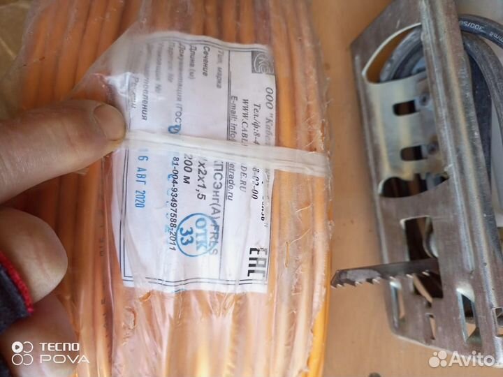 Провод катушка