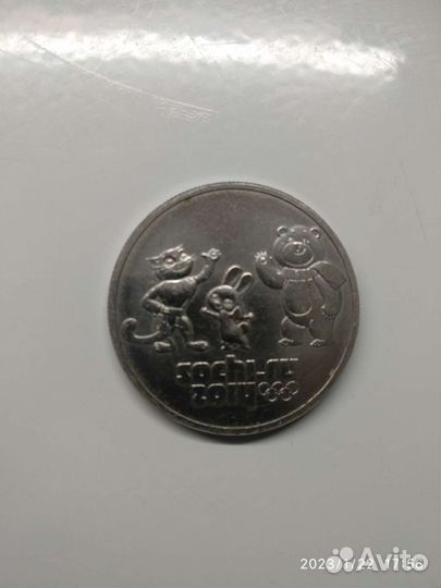 Монета сочи 2014