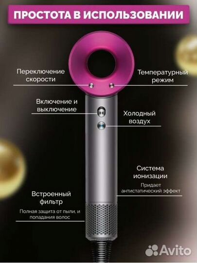 Фен профессиональный 5в1 1600w новый