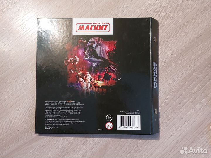 Звёздные Воины Изгой-Один