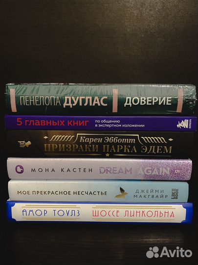 Книги новинки психология