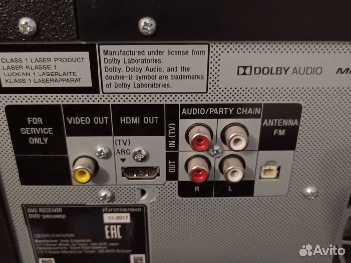 Акустическая система Sony shake X10