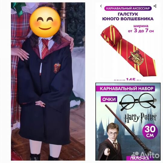 Новогодний костюм