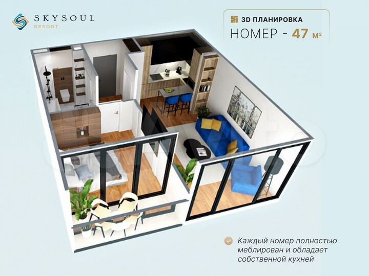 Апартаменты-студия, 29,5 м², 6/14 эт.