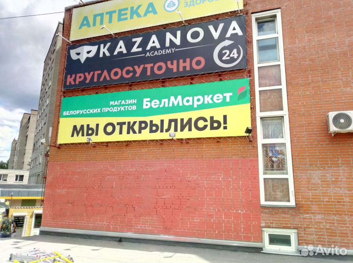 Печать баннеров широкоформатная, интерьерная