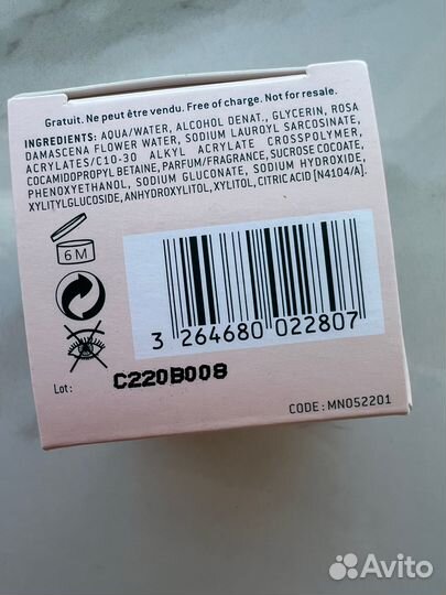 Nuxe Very Rose Gel-Mask маска для лица 15 мл