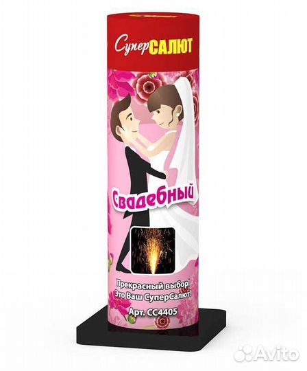 Свадебный фонтан,холодный огонь