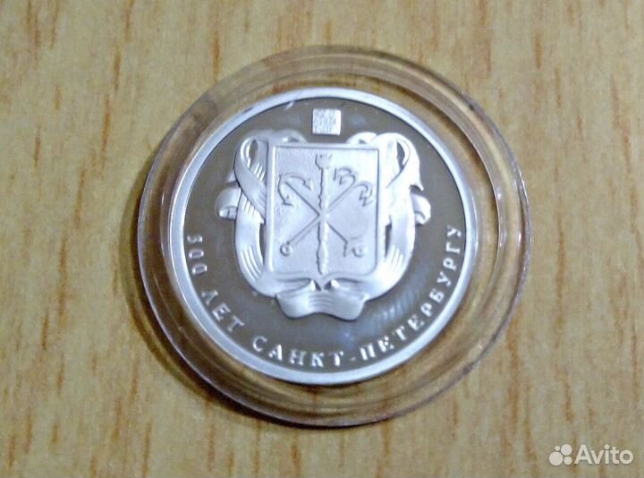 Ангел на шпиле собора Петропавловской крепости