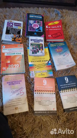 Книги, учебники