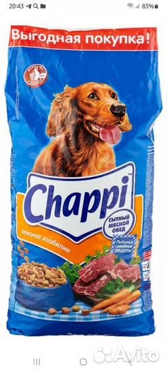 Сухой корм для собак чаппи 15 кг