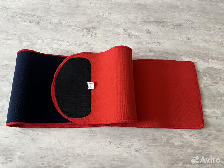 Пояс вулкан