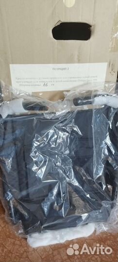 Коляска инвалидная