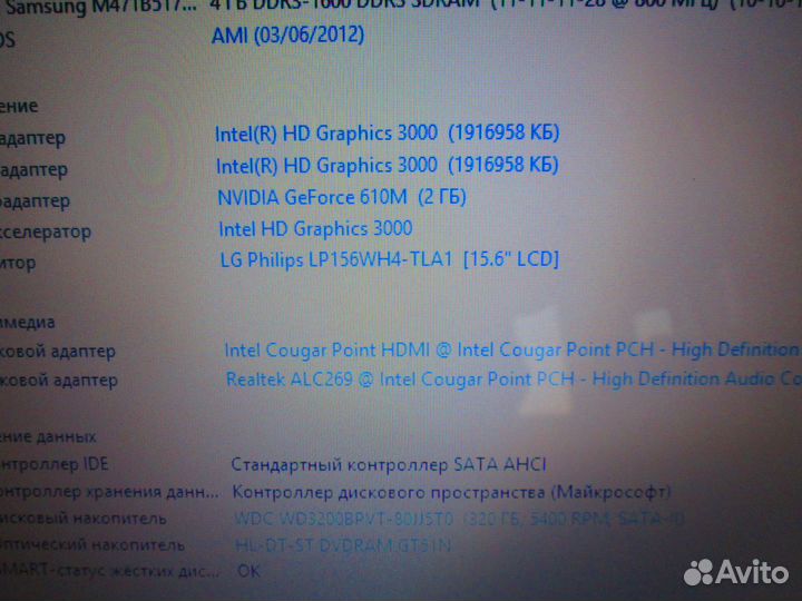Asus K53S I5 nvidia 2GB