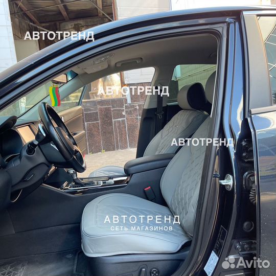 Накидка на сиденье