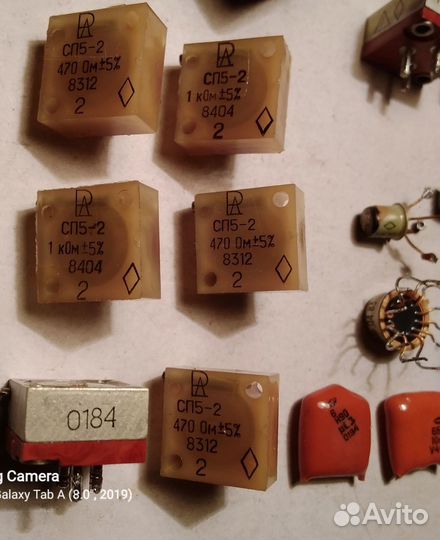 Радиодеталь