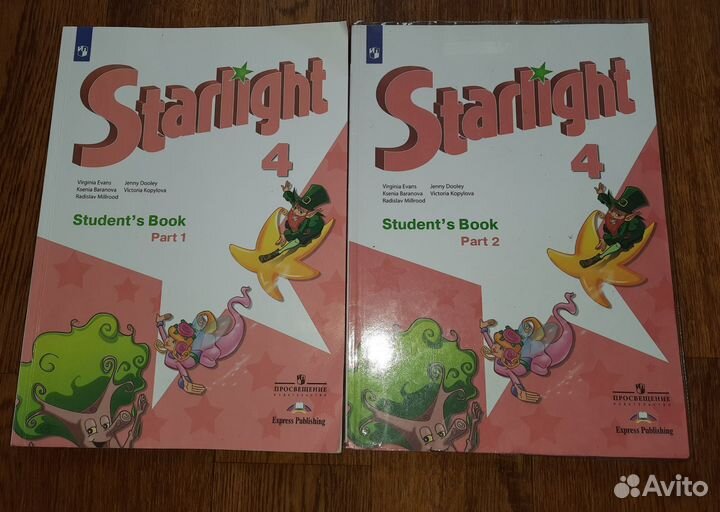 Учебник английского языка 4 класс