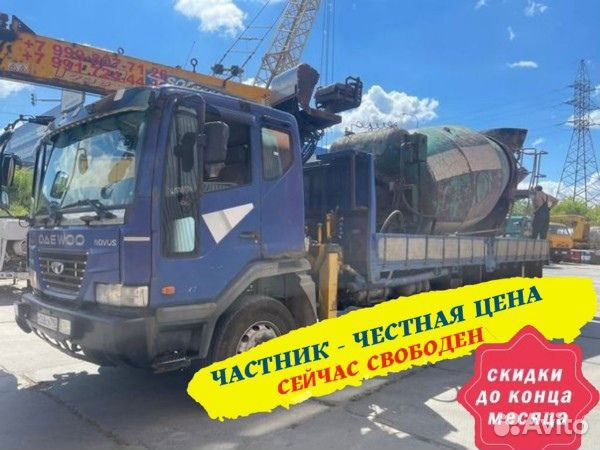 Услуги манипулятора