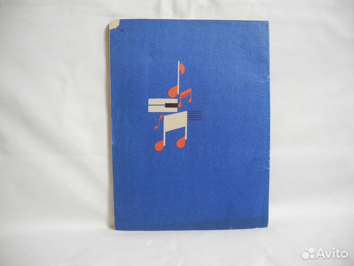 Книга А. Артоболевская. Хрестоматия маленького пиа