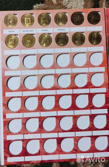 Набор монет 