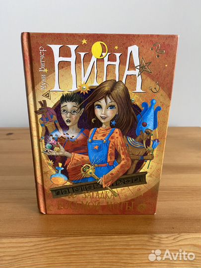 Книги детские 4 штуки