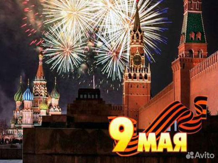 Салют Победы на 9 мая Веерный фейерверк 25 залпов