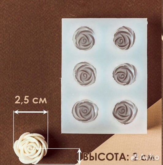 Молд силиконовый для шоколада