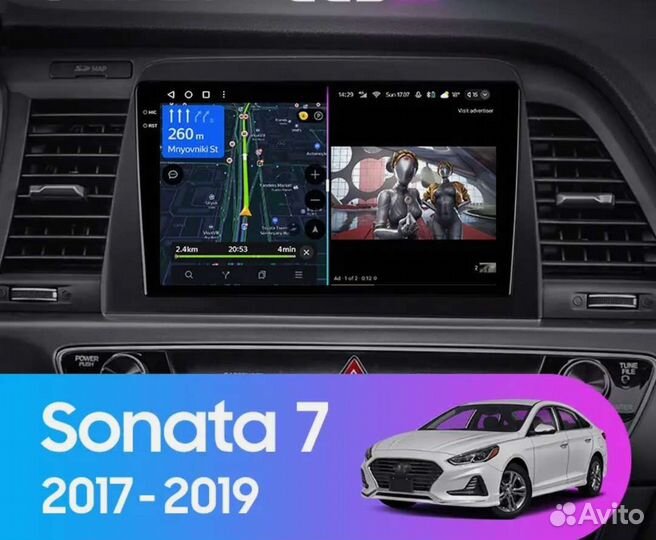 Андроид магнитолы для Hyundai Sonata 7 2017-2019