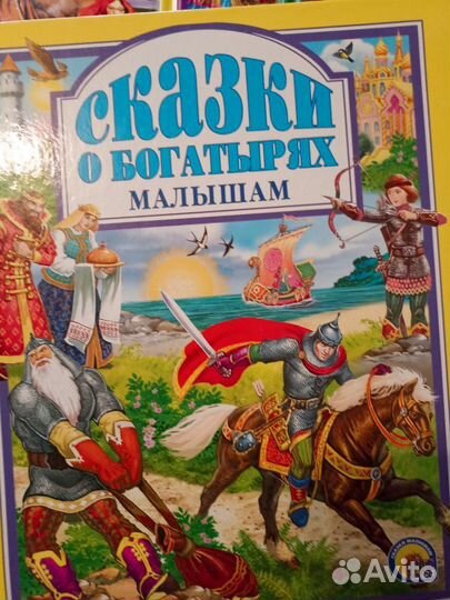 Детские книги (сказки)