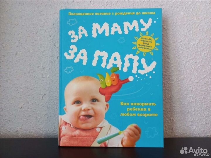 Книги для родителей