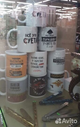 Кружка с принтом