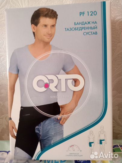 Бандаж на тазобедренный сустав. Правый