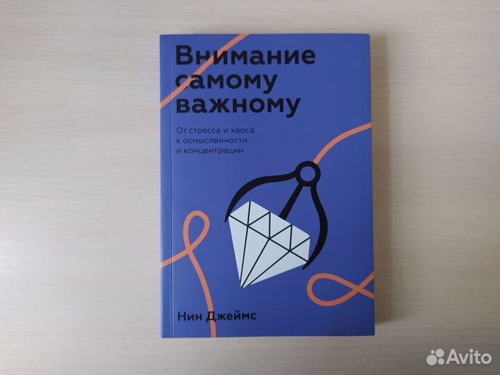 Книги по саморазвитию миф