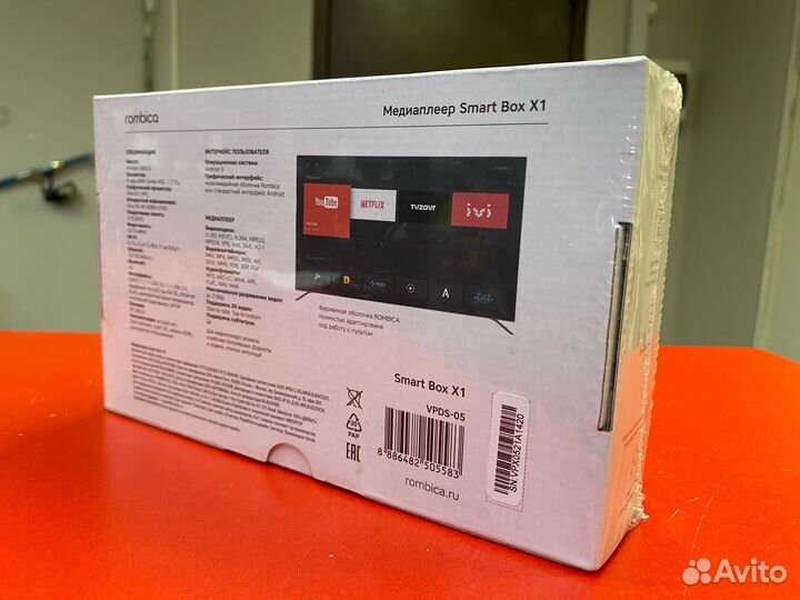 Тв приставка Smart Box Rombica x1