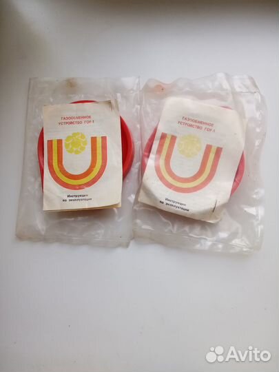 Газообменное устройство гоу-1 СССР