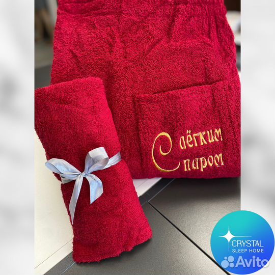 Набор для бани и сауны мужской