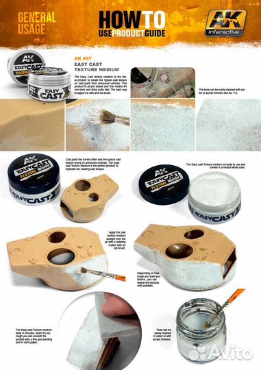 Easycast Texture Medium