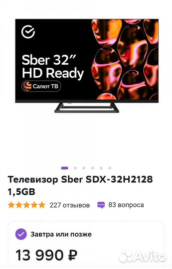 SMART TV 32