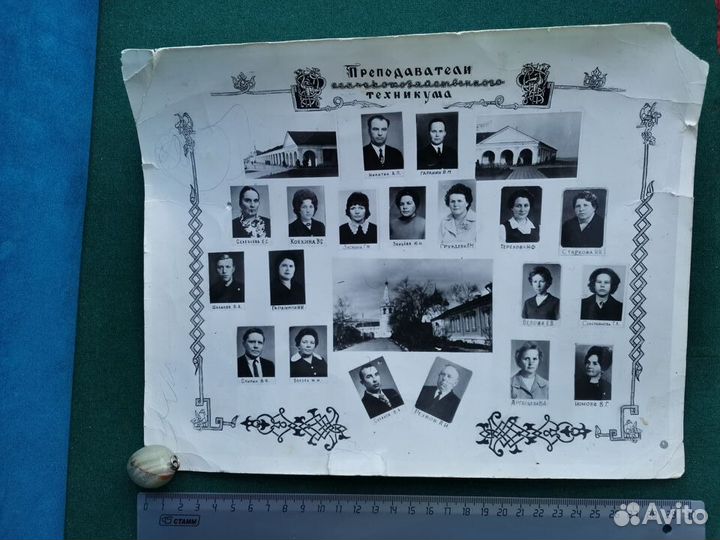 Фотография Преподаватели сельхоз техникума Суздаль