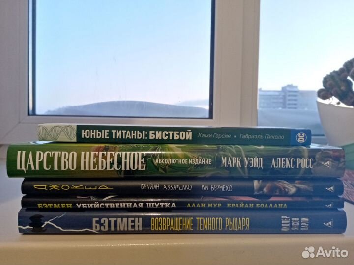 Комиксы Marvel и Dc