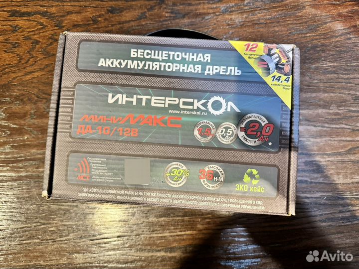 Дрель-шуруповерт Интерскол да-10/12В