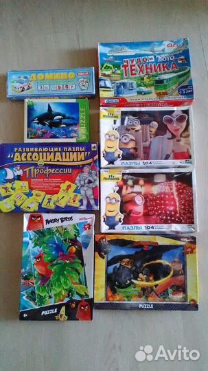 Пазлы, развивающие книги, географический атлас