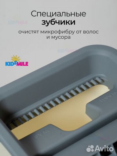 Швабра с отжимом и ведром для уборки