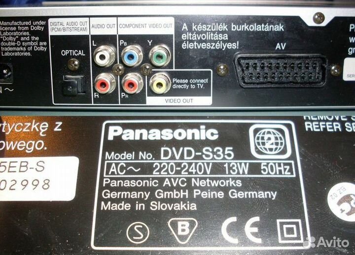 DVD-проигрывателиPanasonic DVD-S35EE