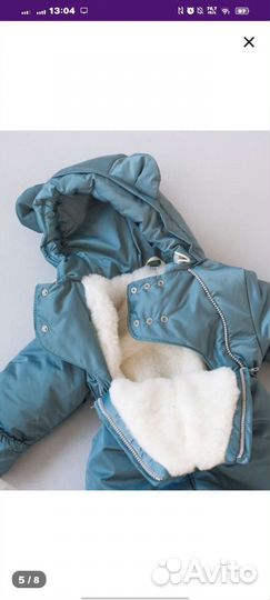 Комбинезон детский зима