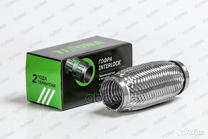 Гофра 45/150 (aisi 304 with interlock) Компенсатор