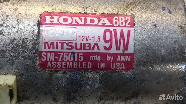 Стартер Honda Accord 10