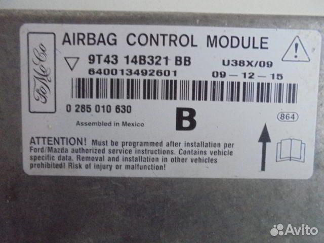 Эбу подушек безопасности Ford Edge CD3 9T4314B321BB