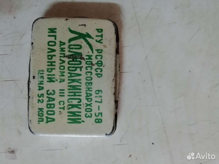 Клубная карта СССР
